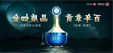 品质向上而行！<a href='http://pqwa.qgaot.com'>买球盘口</a>赣香专家鉴评研讨会即将启幕